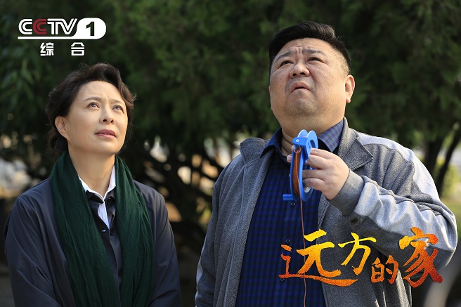 《远方的家》宋明媚与富伯恒2.JPG