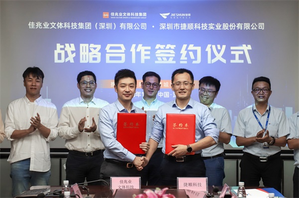 签约握手.JPG