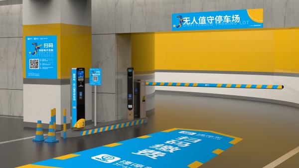 捷顺科技无人值守停车场 - 副本.JPG
