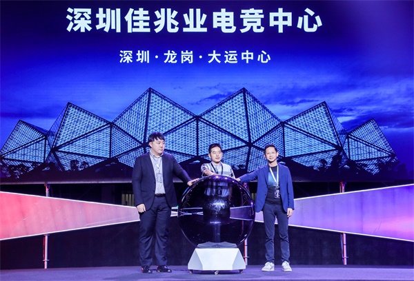 电竞中心.JPG