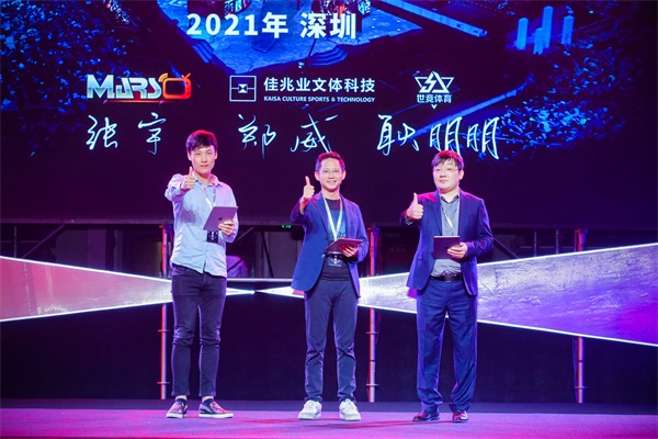 签约.JPG
