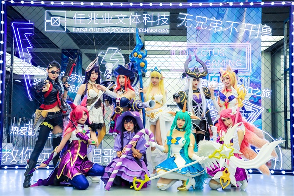coser.JPG