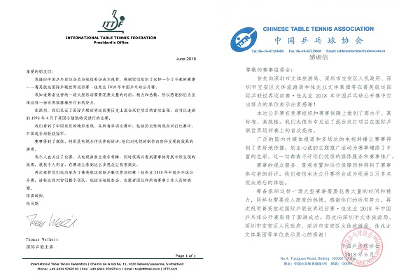 挂网1.jpg